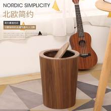 家用实木质垃圾桶篓带盖大号垃圾桶客厅卧室酒店北欧实木垃圾桶