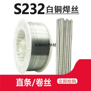 ���zS232�ⱣCuNi10�廡��SCu7061�z1.2���~mm���z���~Cu7061