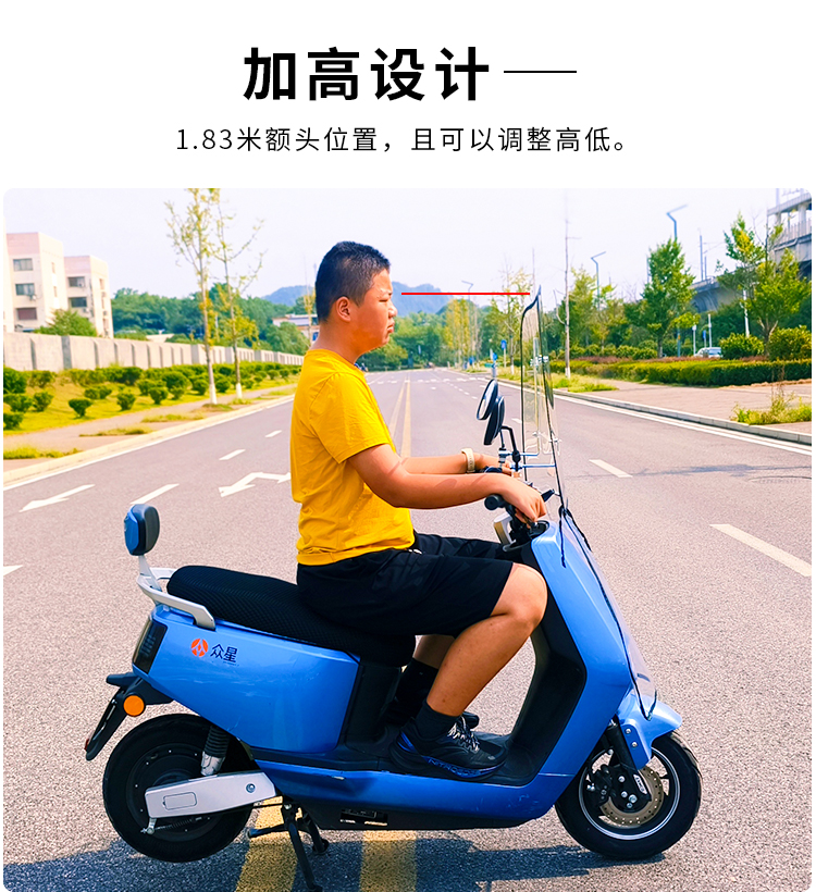 Battery car rain shield windshield cover electric motorcycle front transparent pvc up and down widened thick wind shield rain plate