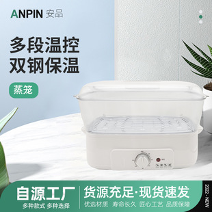Stainless Steel Household Appliances Steamer Good Quality