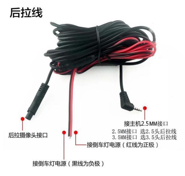 Driving Recorder 5-Hole Rear Camera Rearview Mirror Reversing Image Dual Recording Night Vision 4-Hole Rear Pull Lens