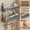 60CM double-layer-with rod and hook [Strong adsorption seconds installation/replacement at will]