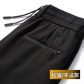 男式休闲裤;男式运动套装;男式卫衣
