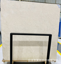 奧特曼天然大理石米黃色石材板材批發加工生產