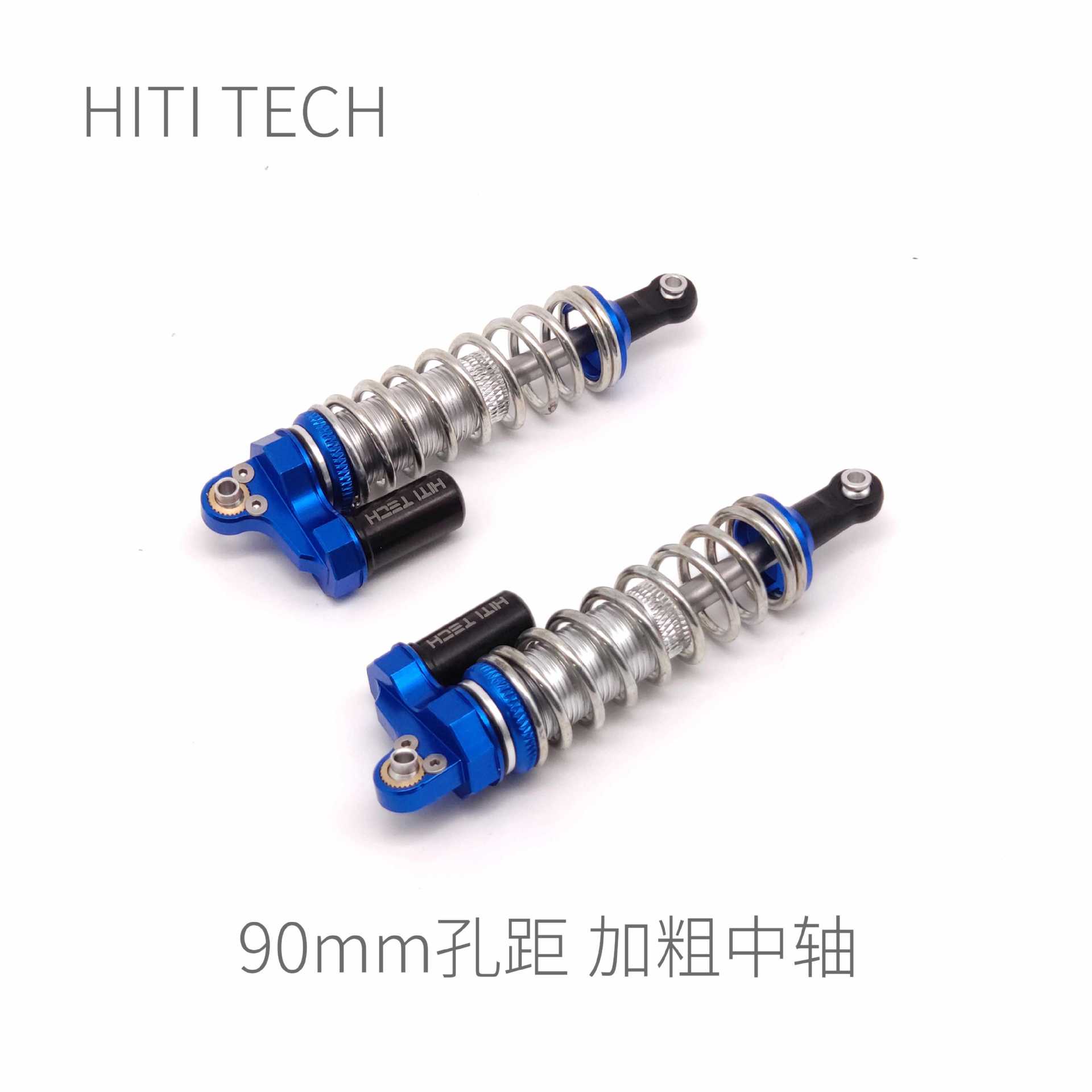 ✅全金属负压90/100/110mm孔距加粗中轴机器人减震避震器ROBOMAST