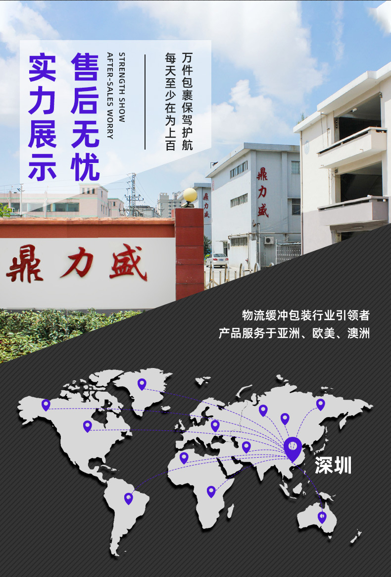 气泡枕主链接详情页_15