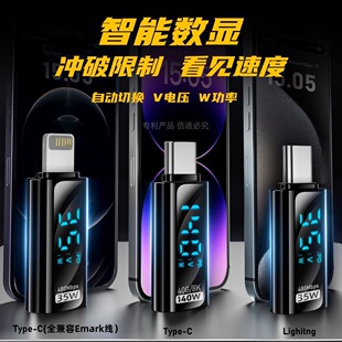 type-c�Dlighting�D���^������ݔ��PDоƬ�����@ʾ�m���O���D���^