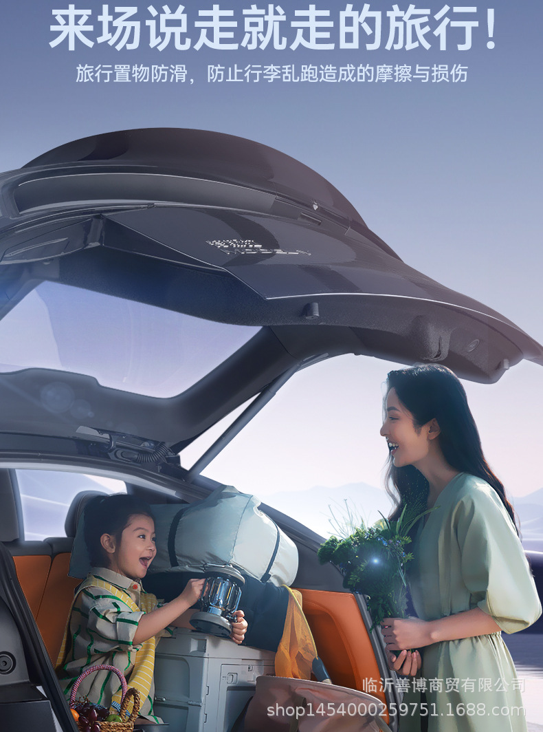 Suitable for 2025 Yu7 Trunk Mat, Full Surround Modification Accessories, Automotive Supplies, Interior Trunk Mat