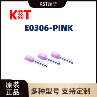�����d E0306-PINK�Wʽ�����A�^���䉺���Ӳ����;����~����