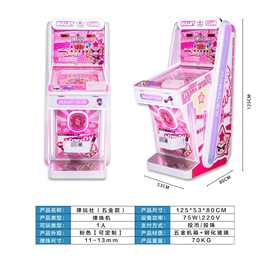 商用弹珠机单人拉杆弹珠电玩城娱乐设备单人弹珠游戏机商用室内游