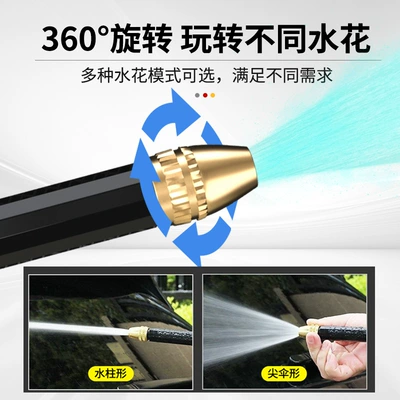 High pressure car wash water gun: Household Car Wash Special Artifact High-Pressure