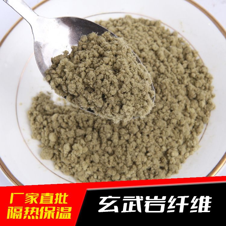 Factory Direct Supply of Basalt Fiber, Rock Wool Fiber Friction Material, High Temperature Corrosion Resistant Brake Pad Raw Material