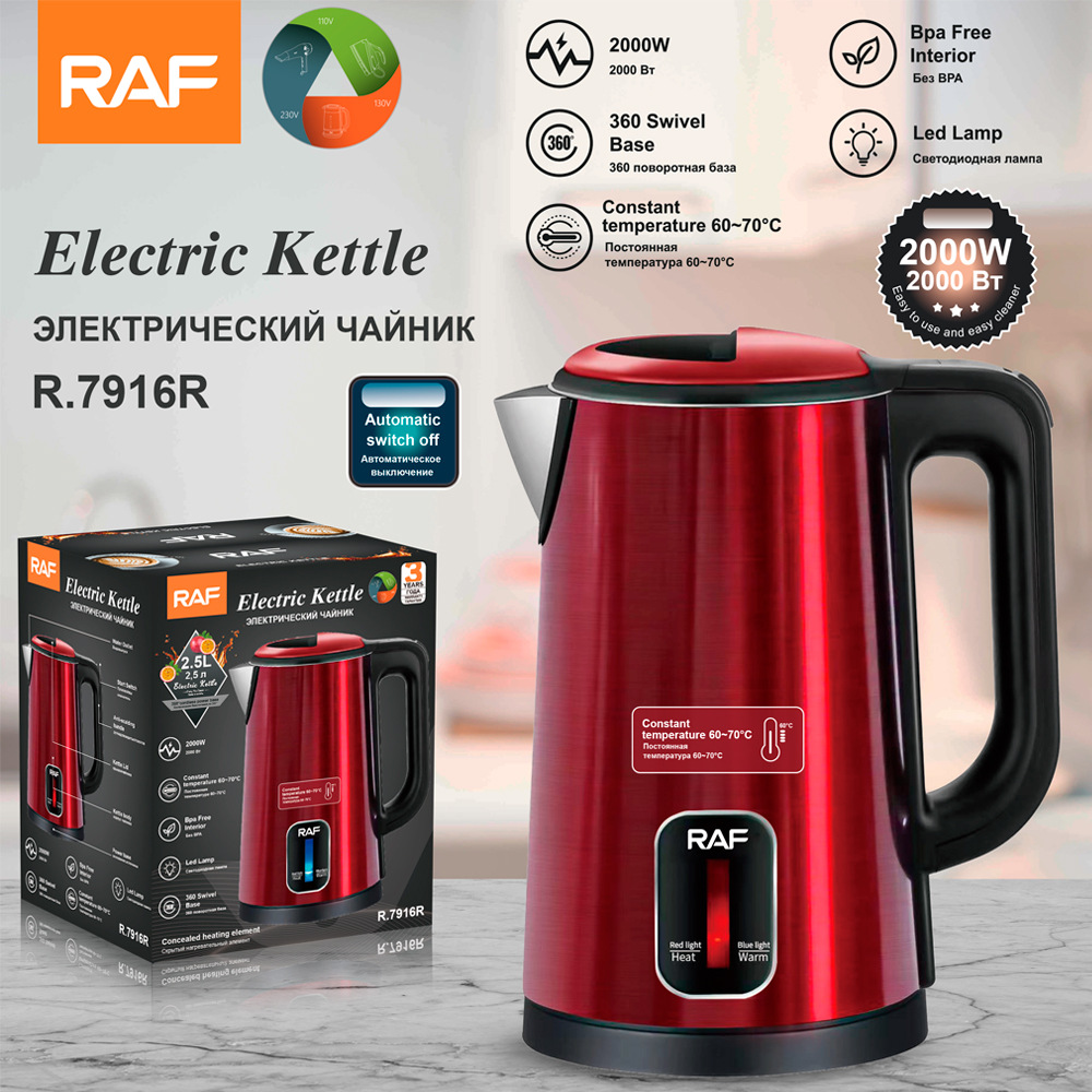 RAF European American Cross border Electric Stainless Steel Household Insulated Kettle 2.5L Automatic Power Off Large_voghion.com