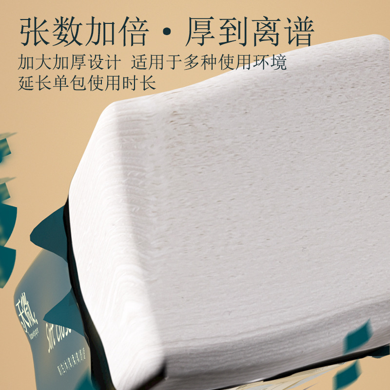 40 packs of paper towel paper household dosing toilet paper thickened toilet paper paper a generation of facial tissue paper box paper pumping 40 packs of paper towel paper household dosing toilet paper thickened toilet paper paper a generation of facial tissue paper box paper pumping
