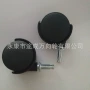 插杆推车万向轮