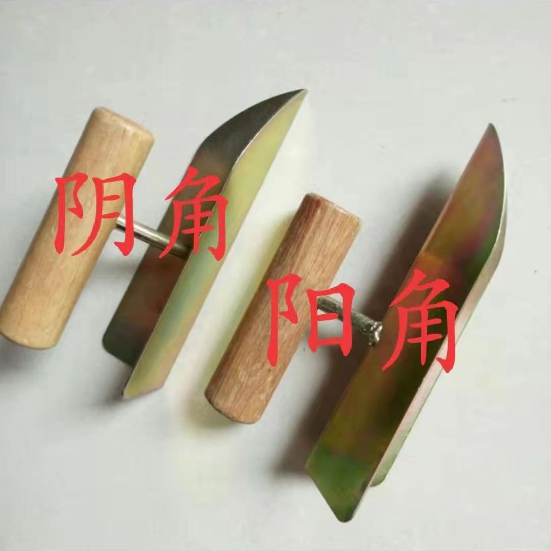 批发小号木柄铁阴角阳角器墙体拉角器室内外抹角抹子阴角抹墙角