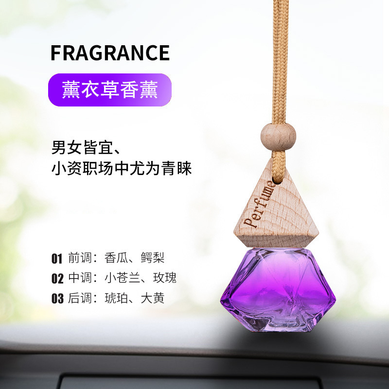 라벤더