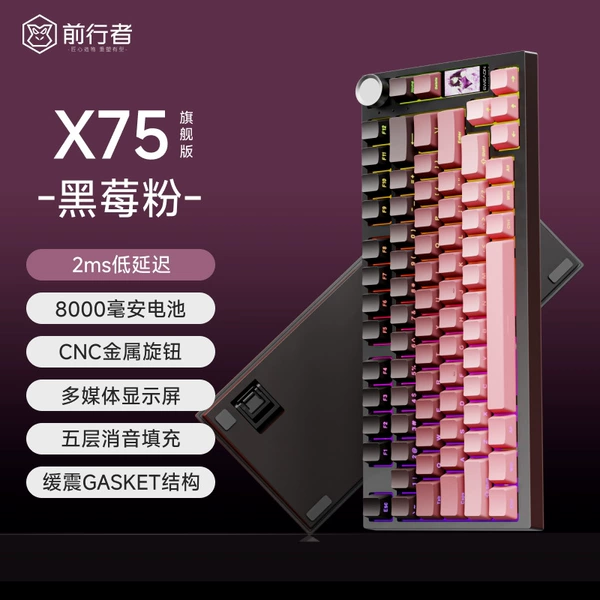 BlackBerry Powder Side-Black Horse Axis-Three Model-8000mAh flagship version