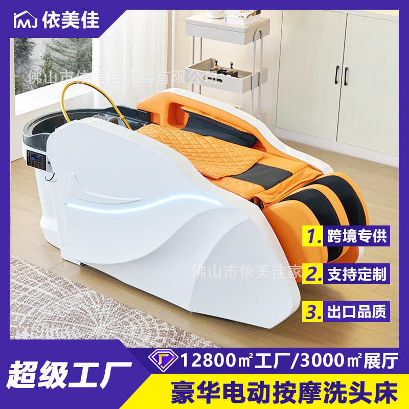 Masaje eléctrico lavable cama de tratamiento de cabeza cama de descarga de agua de decocción medicinal a temperatura constante circulación de agua de fumigación para curar el cabello especial para barbería de alta calidad