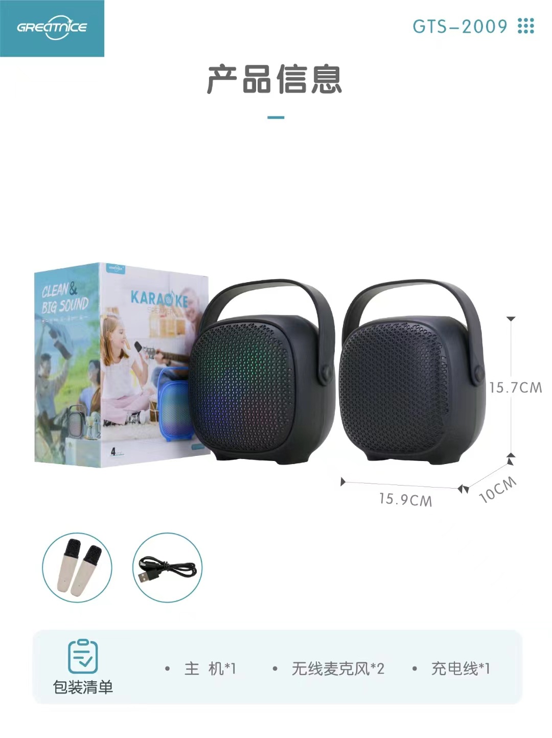 微信图片_20241104153455