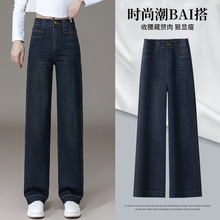 松紧腰直筒牛仔裤女秋季2025年新款高腰宽松显瘦小个子窄版阔腿裤