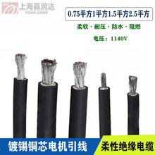 JB��a�~оܛ��|1140v0.75/1/1.5mm2.5ƽ����ȼֱ���^��늙C����