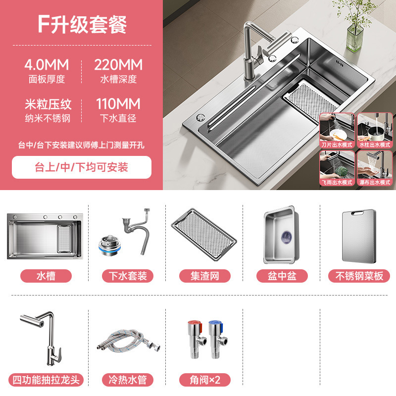 厨房水槽大单槽台下洗碗槽米粒压纹集渣单槽加厚4MM洗菜盆不锈钢|undefined