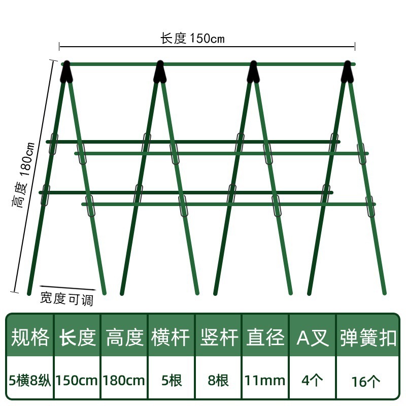 Diámetro 11MM (barra transversal 150CM barra vertical 180CM) cinco horizontales y ocho verticales para enviar red de escalada