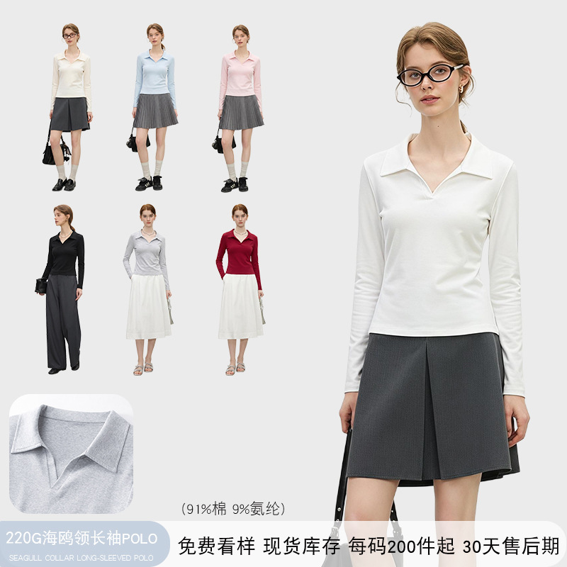 220g Seagull Collar Polo V-Neck Long Sleeve T-Shirt for Women, Autumn Slim Fit Versatile Base Shirt Top, Cross-Border Trade 220g Seagull Collar Polo V-Neck Long Sleeve T-Shirt for Women, Autumn Slim Fit Versatile Base Shirt Top, Cross-Border Trade