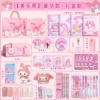 [美乐蒂-豪华款-文具套装]