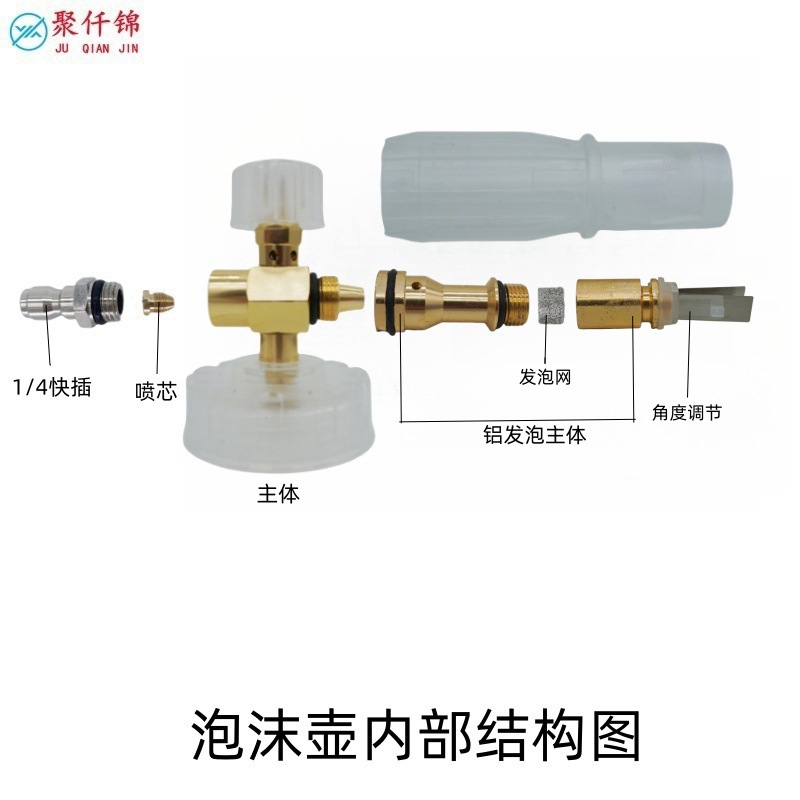 Fully transparent PA foam pot household commercial high pressure car washing machine water gun watering can 1/4 quick connector 1 liter
