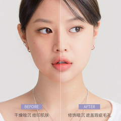 Marco Andy Glowing Repair Isolation Cream Isolation Protective Hydrating Light Skin Brightening No Whitening Skin Nourishing Makeup Primer