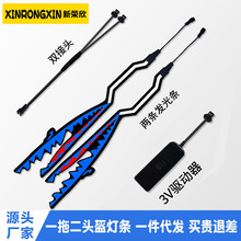 发光头盔片夹式发光条el冷光片 摩托车头盔夜行灯冷关片源头工厂