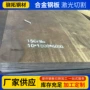中厚耐热热轧定制容器板
