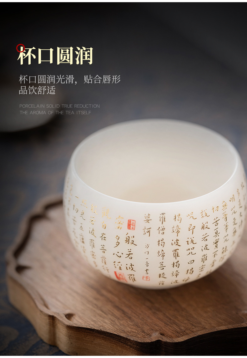 素塑羊脂玉素烧茶杯亚光冰种玉白瓷主人杯单杯品茗杯陶瓷功夫茶具详情16