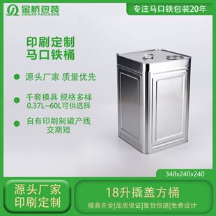 �S�ҹ����FͰ 18L�������wϡጄ��zˮ����T�ϻ���ԭ�ϰ��b�FͰ