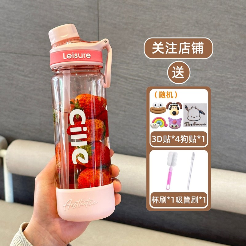 希楽コップ女子学生tritan児童学生携帯食品級tritanプラスチックカップ男子運動大水筒|undefined