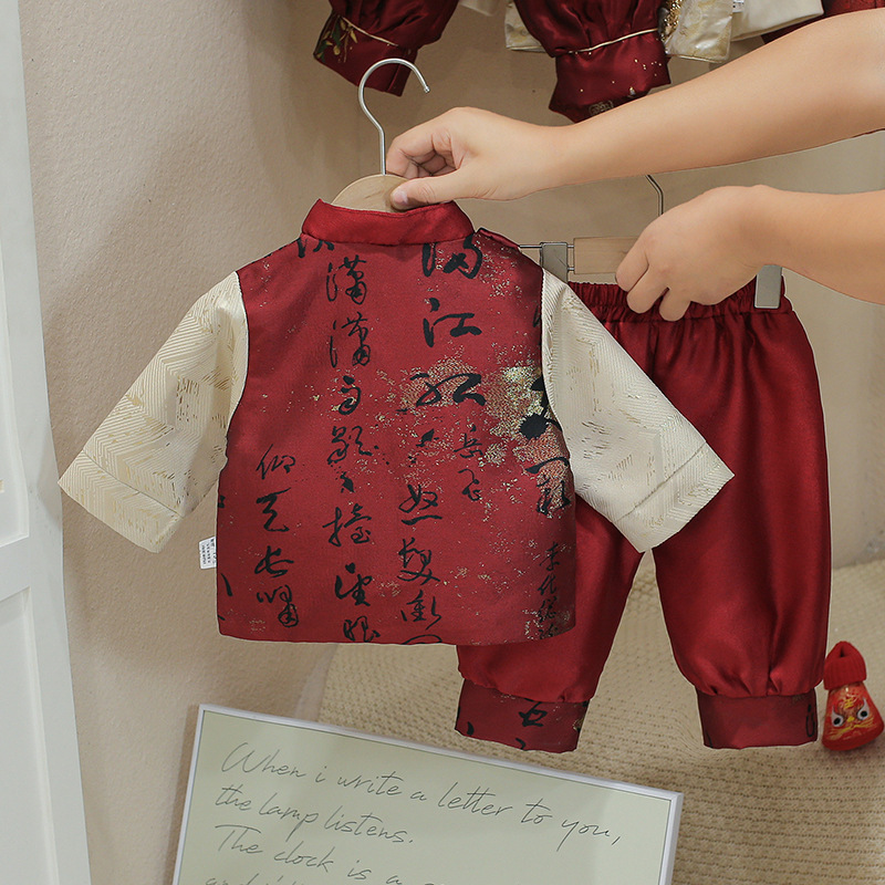 男童套装秋装宝宝中式国风外套百天抓周岁宴礼服婴幼儿分体两件套|undefined