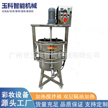 50L�ڼt�ӟᔇ��Ͱ ���ഽ������Ͱ ���yƷ���a���a�ؔ���Ͱ