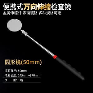 Recogedor Magnético Telescópico de Acero Inoxidable Con Luz LED para Reparación Automotriz image 16