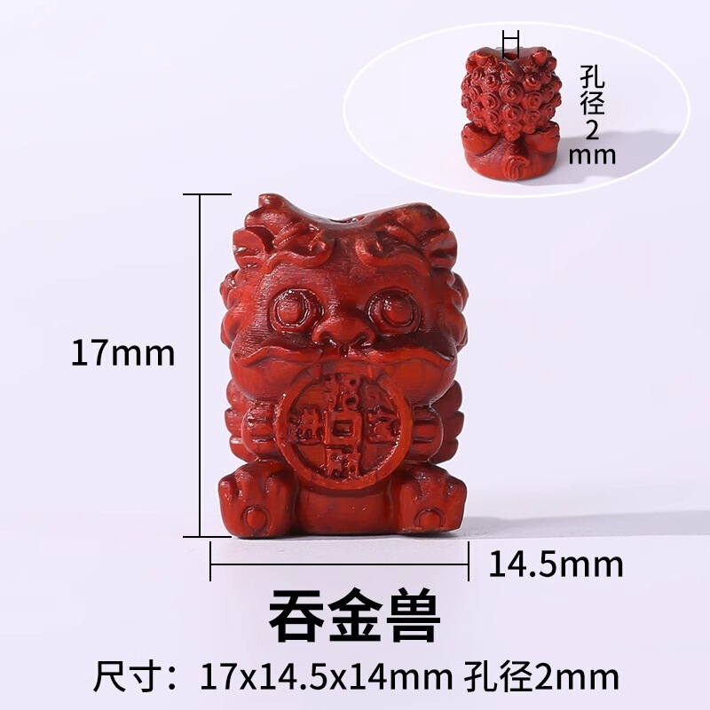 天然金白檀ルースビーズ DIY ビーズブレスレットビーズアクセサリー仏ビーズロザリオ白檀ルースビーズ|undefined