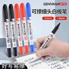 Jinwannian 1.0 ミリメートル細字ホワイトボードペン消去可能なビジネスオフィス会議ペン教育トレーニング双頭マーカーペン