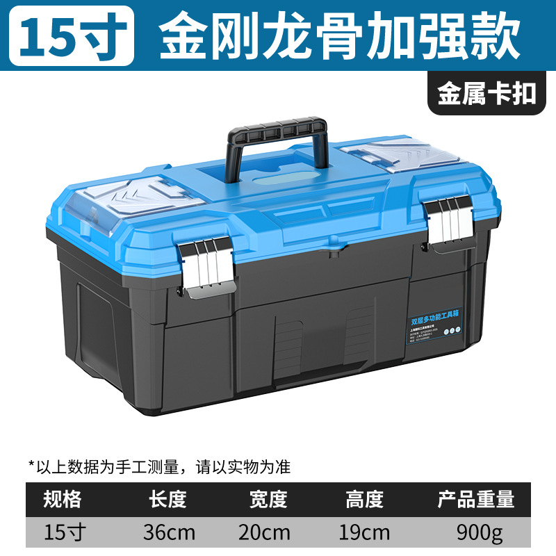 Jieke hardware caja de herramientas del hogar caja de almacenamiento portátil industrial grande montado en un vehículo electricista arte Caja de Herramientas