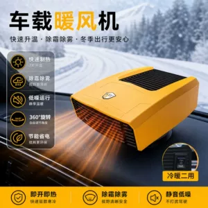 Car Heater Multifunctional Car Electric Heater Car Heating and Cooling Device Defrosting and Snow Removal Defogger