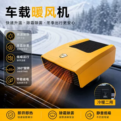 Electric Heater Car Heating | Digər kiçik elektrik cihazlar
