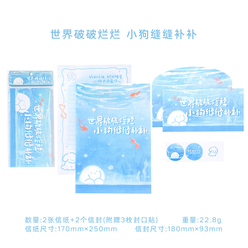 Sobre de tinta de un pequeño paquete de papel de carta de perros serie de cartas de texto creativo romántico carta de amor papel de papel de carta