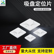 �S�ҹ������Nʽ���P��λƬճ�N�ι̲������w��ɫ������ȼ��ˮ���l