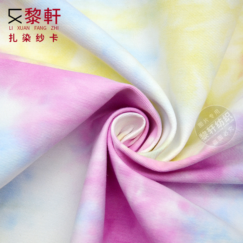 扎染面料彩色 全棉斜纹仿印花水洗围裙帽子纱卡扎染棉布厂家现货|ms