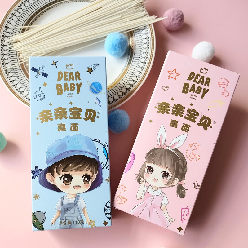 Baby's Birthday Noodles Box, Happy Noodle Box for Children's Snacks, Full Moon and Birthday Gift, Happy Gift for Marriage, Matching Box