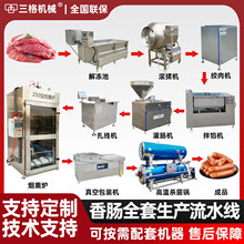 �Vʽ�D�c�O�����a����Ѭ�D�c�D����Ʒ�ӹ��O�䴨ζ�D�c���c�C��